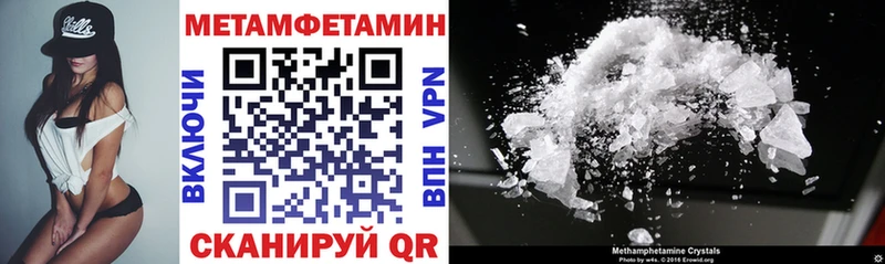 Amphetamine Розовый как найти закладки Владивосток