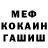 Героин хмурый Ilya Baider