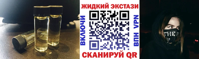 omg онион  Владивосток  Бутират бутандиол 
