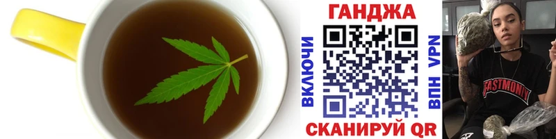 цена наркотик  даркнет формула  Cannafood конопля  Владивосток 