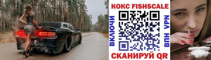 Cocaine 99% Владивосток