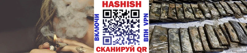 ГАШИШ хэш Владивосток