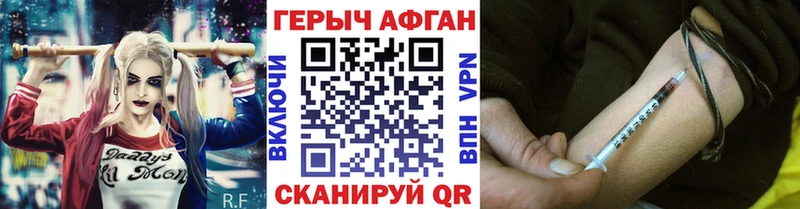 Героин Heroin наркотики Владивосток