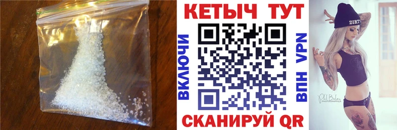 Кетамин ketamine  закладка  блэк спрут зеркало  Владивосток 