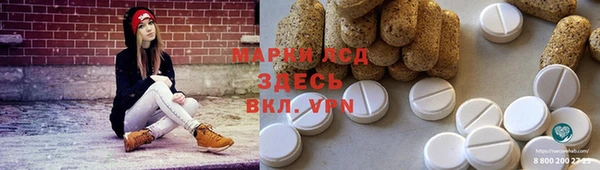 кокаин VHQ Богданович