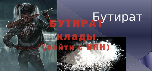 марки nbome Богородицк