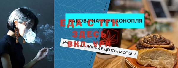 прущая мука Белокуриха