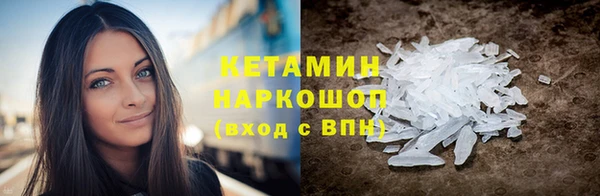 марки nbome Богородицк