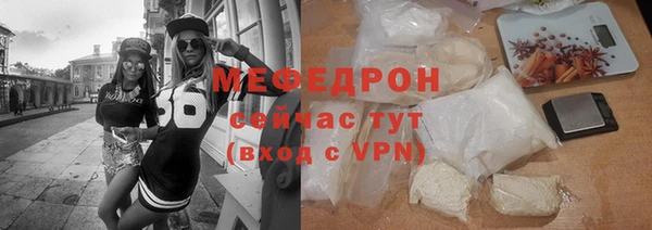 кокаин VHQ Богданович