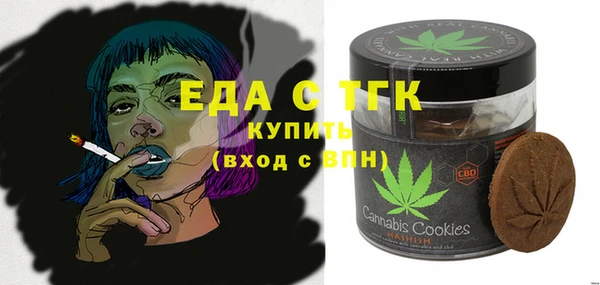 марки nbome Богородицк