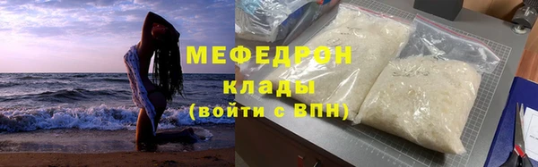 метамфетамин Богородск