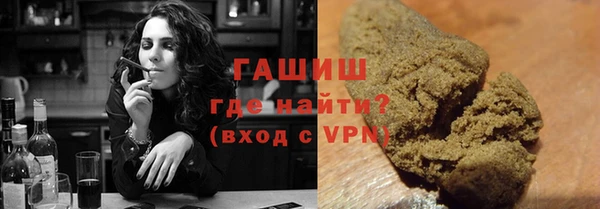прущая мука Белокуриха