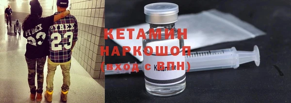 метамфетамин Богородск