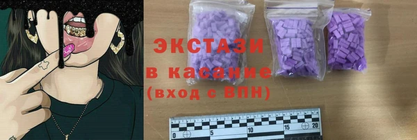 метамфетамин Богородск