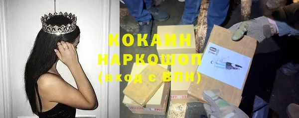 прущая мука Белокуриха