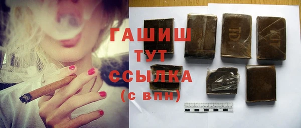 прущая мука Белокуриха