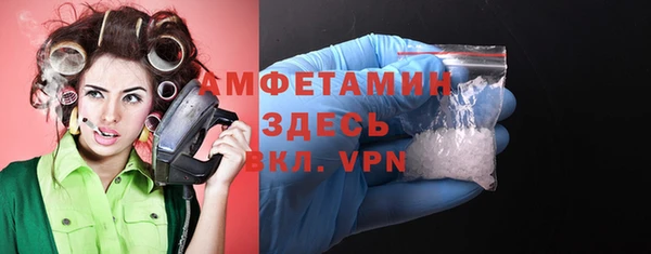 метамфетамин Богородск