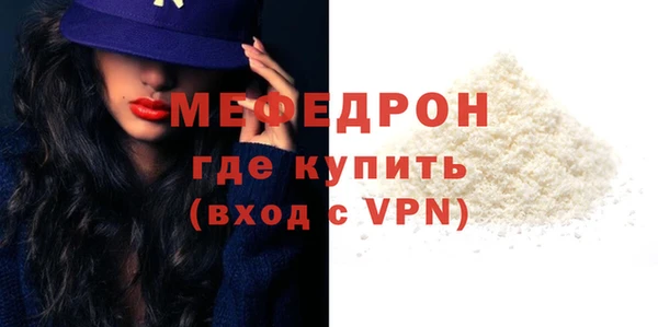 кокаин VHQ Богданович