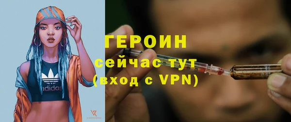 марки nbome Богородицк