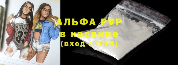 кокаин VHQ Богданович