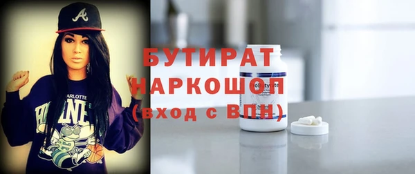 марки nbome Богородицк