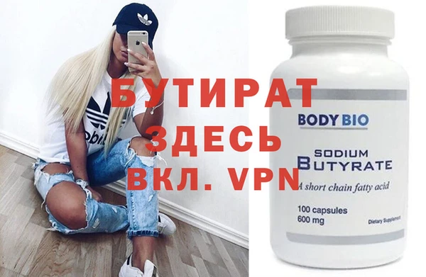 круглые Беломорск