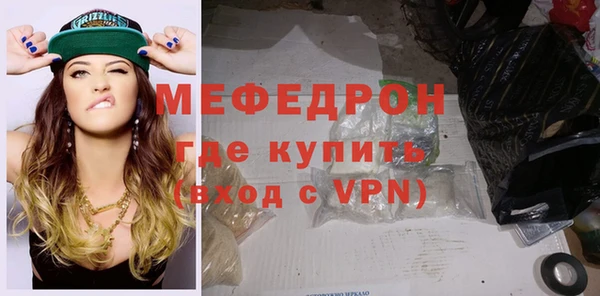 марки nbome Богородицк