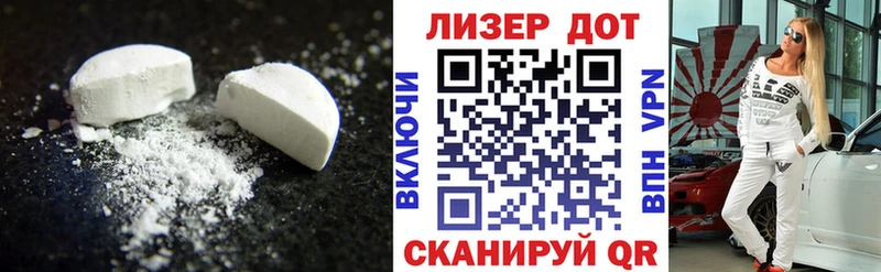 LSD-25 экстази ecstasy Владивосток