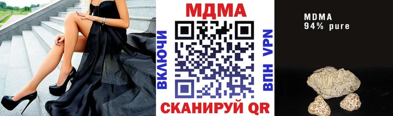 MDMA молли  Владивосток 