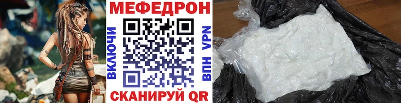 mega ССЫЛКА  Владивосток  Мефедрон мука 