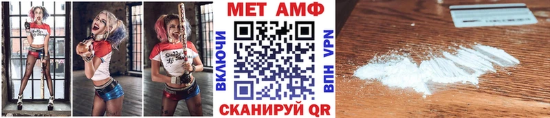 МЕТАМФЕТАМИН Декстрометамфетамин 99.9%  где продают наркотики  Владивосток 