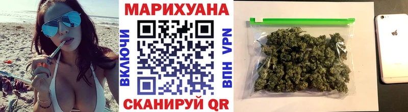 Бошки марихуана SATIVA & INDICA  Владивосток 